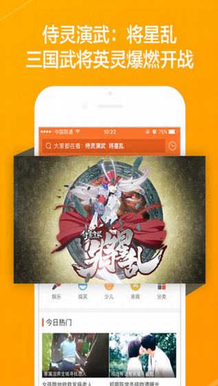 悠悠影院app1.3.3