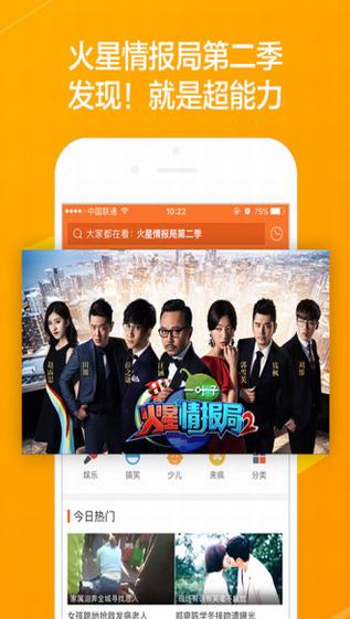 悠悠影院app1.3.3