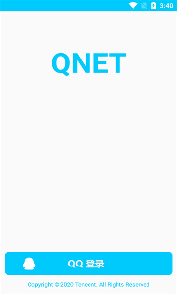 和平精英北辞弱网app最新版9.0