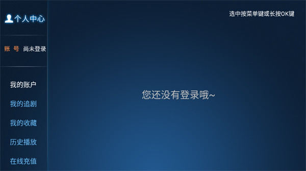 老虎tv软件软件下载-老虎tv手机免费下载v9.0