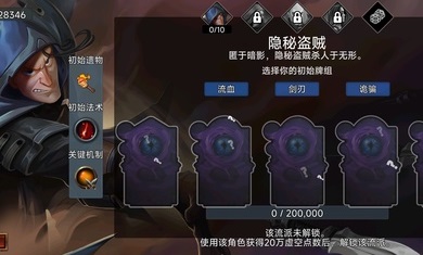 虚空穹牢手游下载v2.5.22
