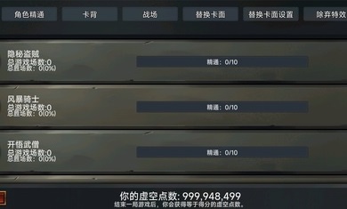 虚空穹牢手游下载v2.5.22