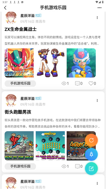 灵动空间软件2.4.1