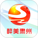 醉美肃州app