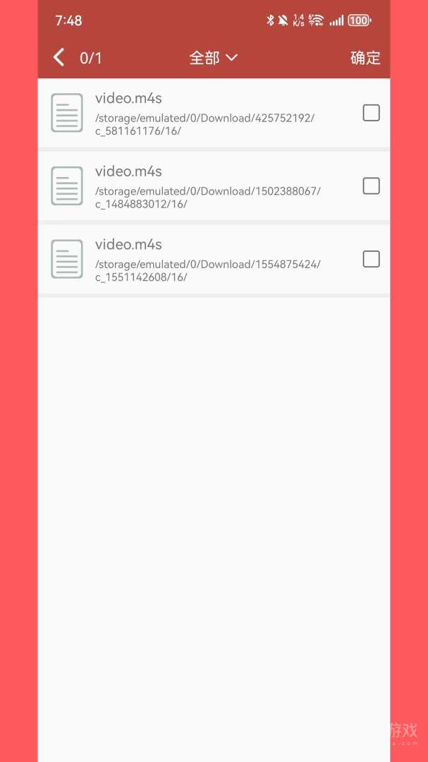 秒转M4Sapp1.6.4