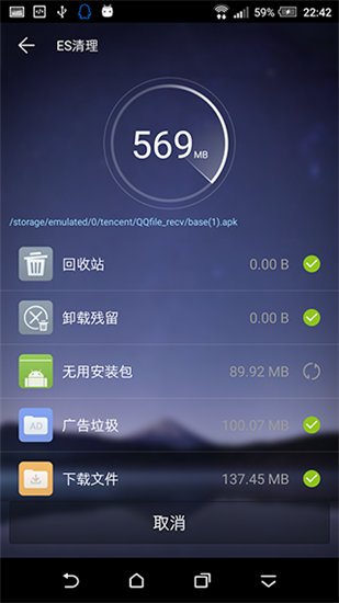 es文件浏览器专业版appPro 1.1.4.1