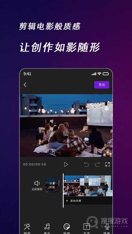 快来智影app3.3.9.24102118