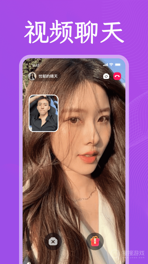 面爱app3.17.1