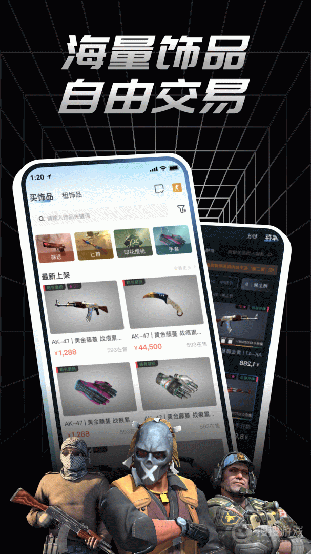 悠悠有品app5.24.1