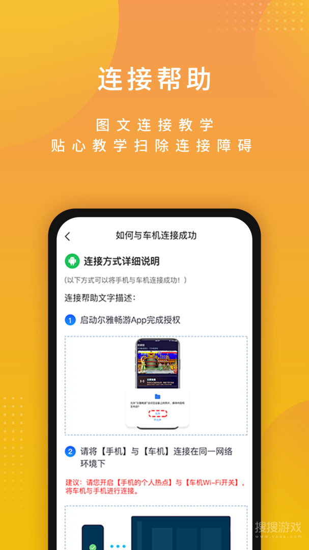 尔雅畅游app2.3.09241023