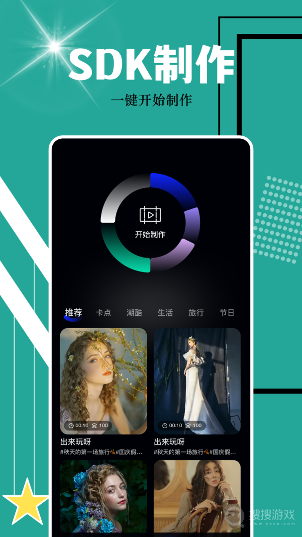 相册保险箱app1.5