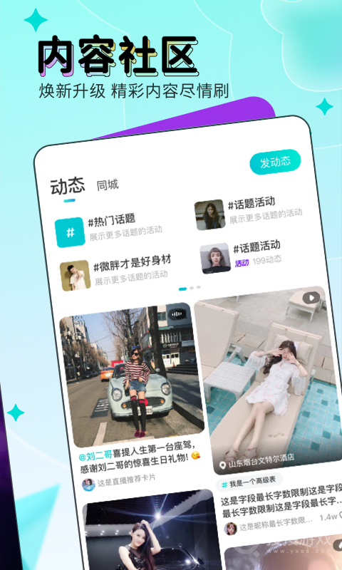 映客直播青少年版app9.6.10