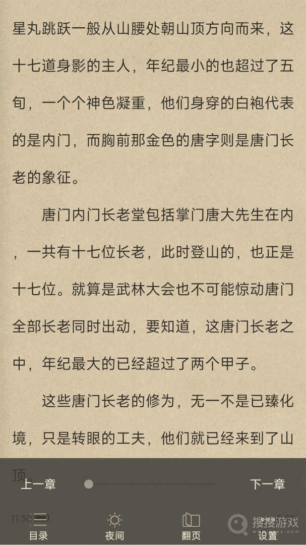 解压大师app6.5.0