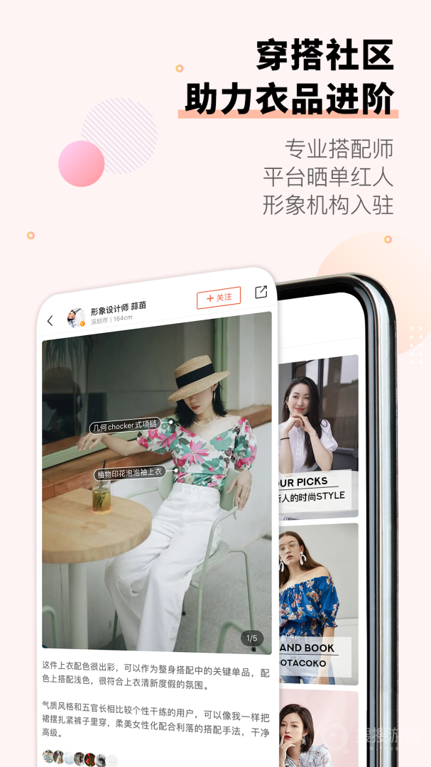 托特衣箱app6.89.0