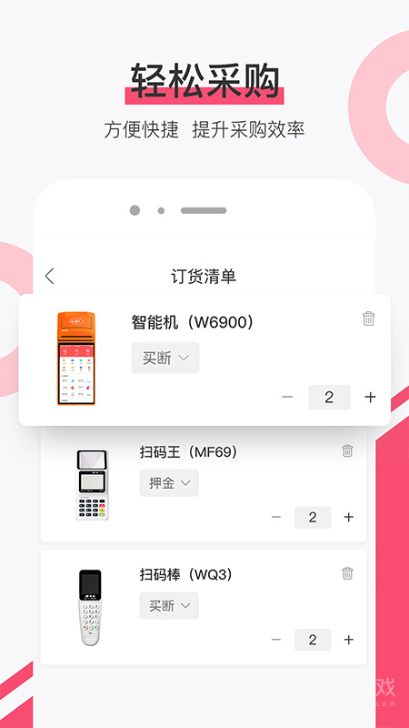 淘管家CRMapp3.3.17