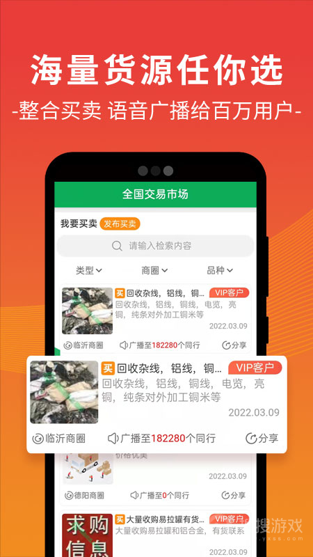 废废app5.0.3