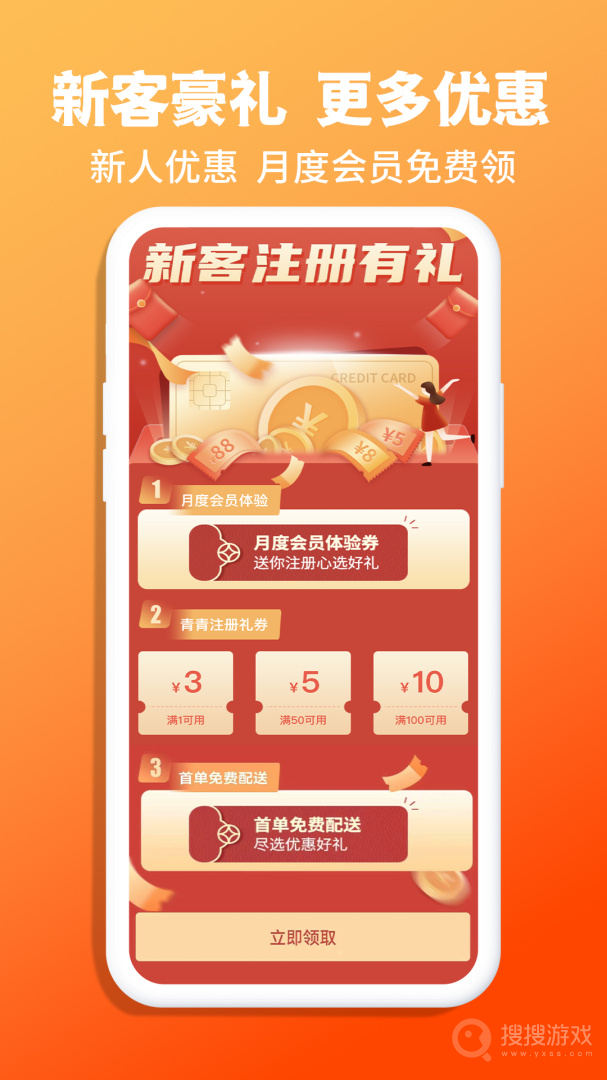 青青收纳app1.6.7