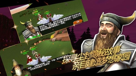 被尘封的故事官方16.0.9