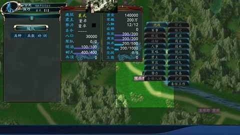 中华三国志手机版最新版1.2.2.0