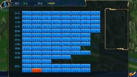 中华三国志手机版最新版1.2.2.0