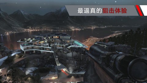 代号47狙击手游1.11安卓版