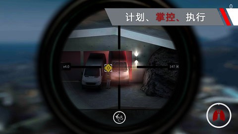 代号47狙击手游1.11安卓版