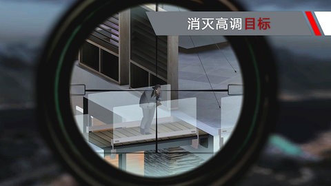 代号47狙击手游1.11安卓版