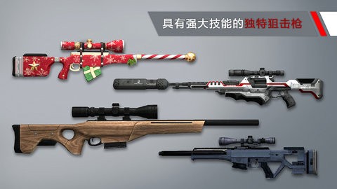 代号47狙击手游1.11安卓版
