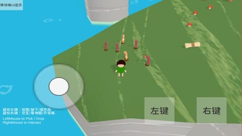 黏脚小人手机版0.1.6安卓版