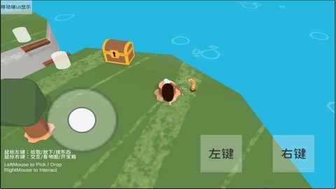 黏脚小人手机版0.1.6安卓版