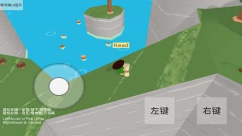 黏脚小人手机版0.1.6安卓版