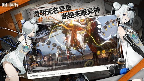 新月同行云游戏1.0.21安卓版