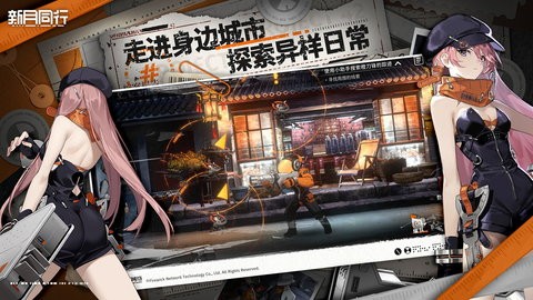 新月同行云游戏1.0.21安卓版