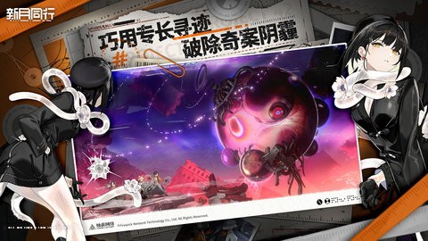 新月同行云游戏1.0.21安卓版