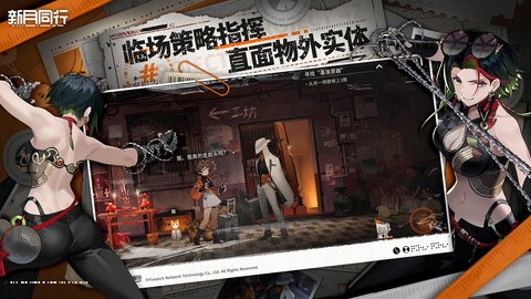 新月同行云游戏1.0.21安卓版