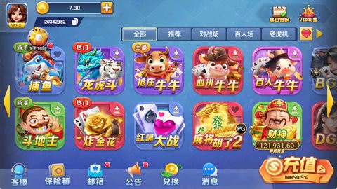 大菠萝棋牌官网版713.5最新版