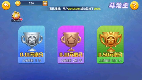 大菠萝棋牌官网版713.5最新版