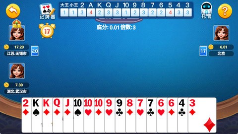 大菠萝棋牌官网版713.5最新版