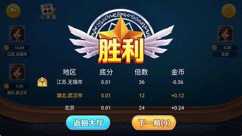 大菠萝棋牌官网版713.5最新版