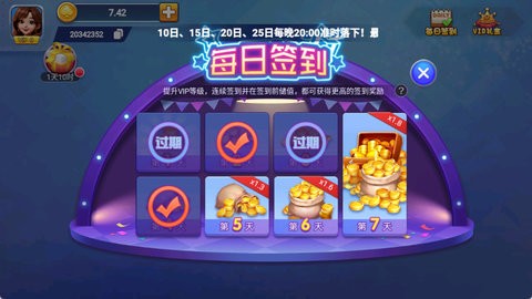 大菠萝棋牌官网版713.5最新版