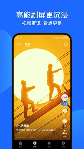 华为浏览器app15.0.7最新版