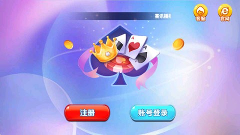 云豹棋牌安卓版2024最新版