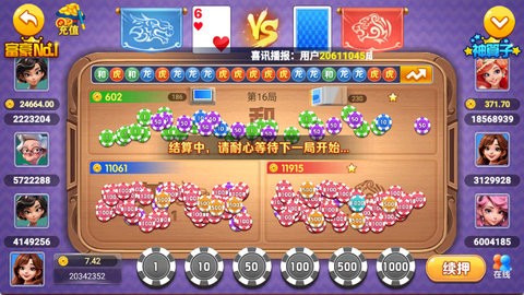 云豹棋牌安卓版2024最新版