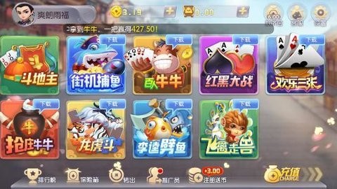 东方棋牌手机版2024最新版