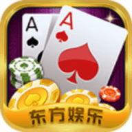 东方棋牌手机版