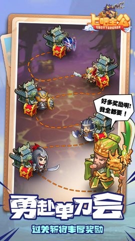 上吧主公手游1.0.0最新版
