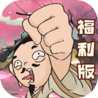 上吧主公手游
