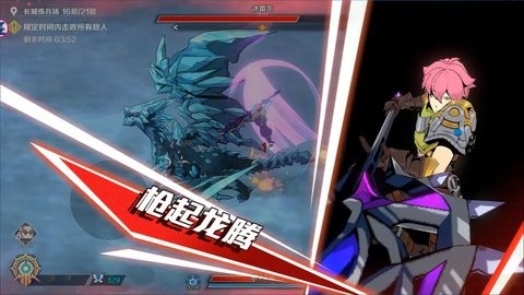 刃境手游0.1安卓版