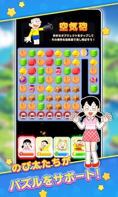 哆啦A梦的度假村拼图制造商手游1.10.10安卓版