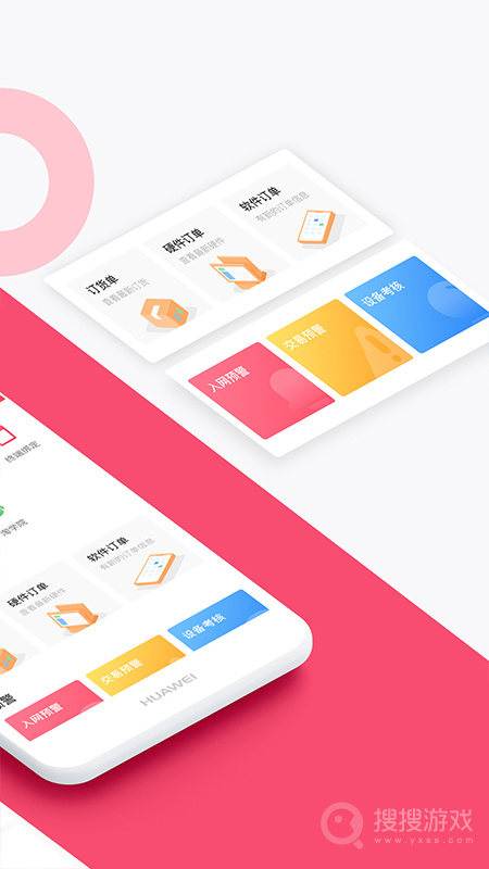 淘管家CRMapp3.3.17